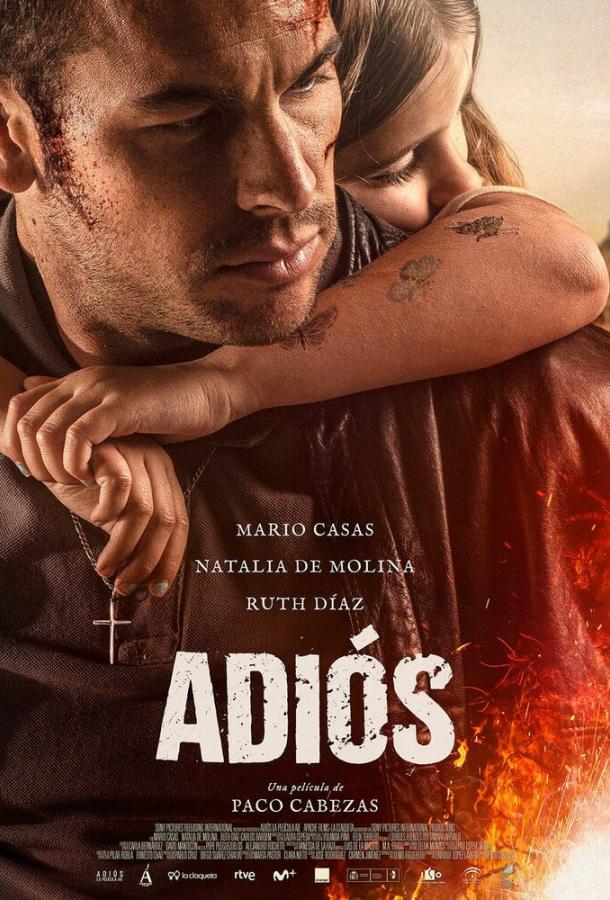 Фильм Прощай (2019) смотреть онлайн